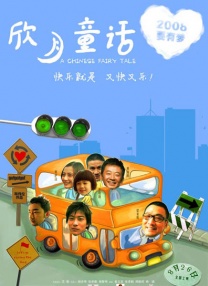 欧美日韩精品一区二区三区不卡